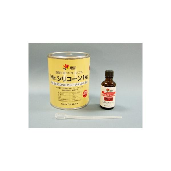Mr.シリコーン1kg