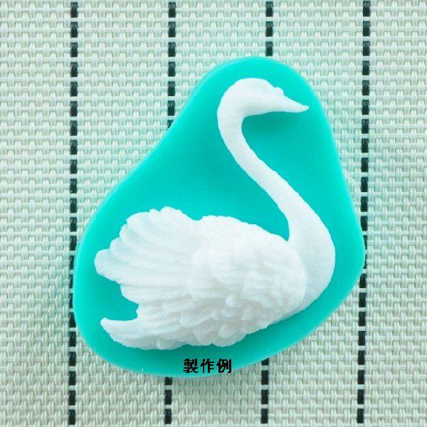 シリコンモールド デコパーツ製作モールド 白鳥 スワン : CraftMarket