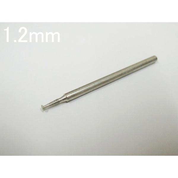 メール便無料　ミツクラ　10本売り　1.2mm  ダイヤモドフラットビット　石を平らに削る　ビット　ルーター　リューター　研磨　研削