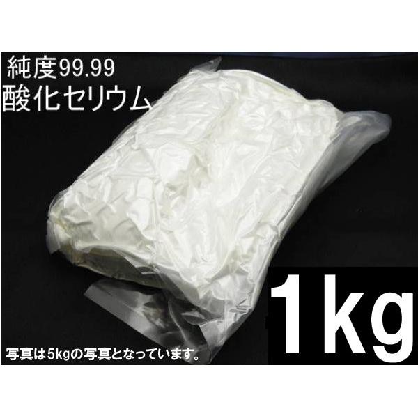 酸化セリウム 1kg 純度99 99 ガラス傷 洗車傷 窓のウロコ取り研磨剤 Seriumu1kg Craftmarket 通販 Yahoo ショッピング