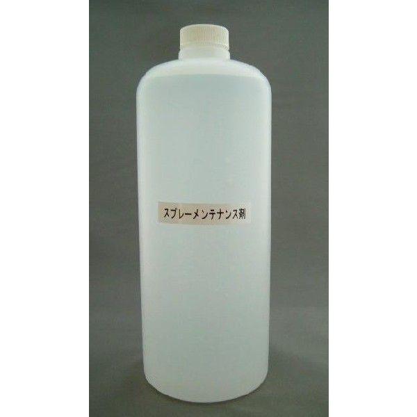 スプレーコーティング&メンテナンス剤　1000ml　液のみ