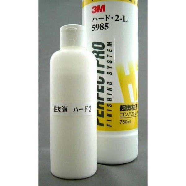 プロ定番のコンパウンド 住友3M H-2 小分け 170ml :10501:趣味の店 クラフトN - 通販 - Yahoo!ショッピング プロ定番のコンパウンド 住友3M H-2 小分け 170ml :10501:趣味の店 クラフトN - 通販 - Yahoo!ショッピング