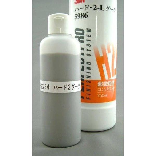 プロの定番H-2の濃色車ヴァージョンコンパウンド 住友3M H-2ダーク 170ml :10502:趣味の店 クラフトN - 通販 - Yahoo!ショッピング プロの定番H-2の濃色車ヴァージョンコンパウンド 住友3M H-2ダーク 170ml :10502:趣味の店 クラフトN - 通販 - Yahoo!ショッピング