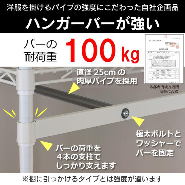 カバー付頑丈ハンガーラック 150タイプ 幅152cm クローゼットハンガー Buyee Buyee 提供一站式最全面最專業現地yahoo Japan拍賣代bid代拍代購服務 Bot Online