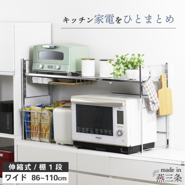 【業務用】上棚　ステンレス　【１段】 craftpark-k5_17778