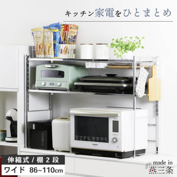 【Jom 】送料無料　定価2万　キッチン　収納　伸縮天板　頑丈ステンレス 楽天市場】耐荷重20kgで頑丈！ステンレス天板伸縮ラック ワイド