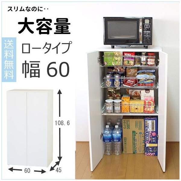 キッチンストッカー 幅60cm ロータイプ 完成品 日本製 食品 収納 ラック 収納庫 引き出し付き クラフトパークk5 Yahoo 店 通販 Yahoo ショッピング