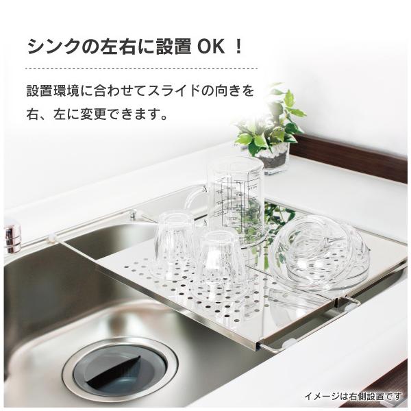 シンク上スライド水切り調理台 ステンレス 日本製 耐荷重10kg Buyee Buyee Japanese Proxy Service Buy From Japan Bot Online