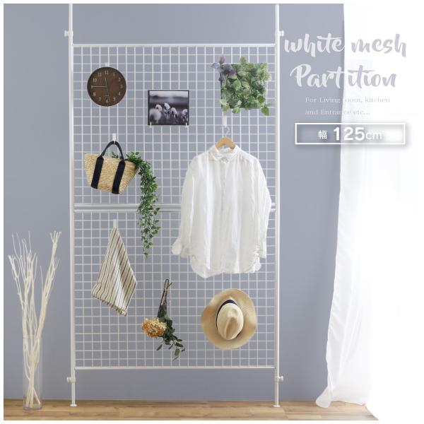 p[e[V ˂ 125cm  bV ǖʎ[ Ԏd؂ p[eBV 3m ς W lbg EH[VFt X