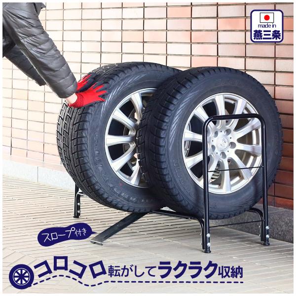 4本 タイヤラック カバー タイヤ収納ラックの人気商品・通販・価格比較 - 価格.com 4本 タイヤラック カバー タイヤ収納ラックの人気商品・通販・価格比較 - 価格.com