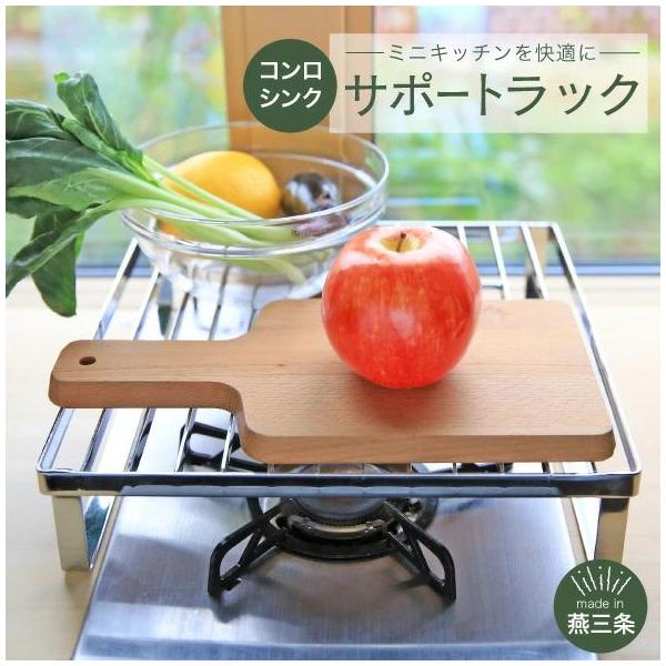 山善 - 山善IH•川口工器 ステンレスコンロ下台セット 山善 - 山善IH•川口工器 ステンレスコンロ下台セットの通販 by