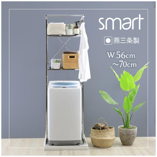 ■商品番号：YGL-1080 頑丈ランドリーラック smart 棚2段■商品サイズ　約幅56〜70×奥行54〜65×高さ186cm■商品重量：約11kg■梱包サイズ：約幅42×奥行100×高さ15cm■梱包重量：約13kg■材質：本体/スチ...