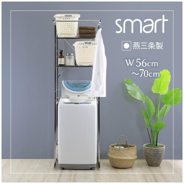 ■商品番号：YGL-1082 頑丈ランドリーラック smart バスケット■商品サイズ　約幅56〜70×奥行54〜65×高さ186cm■商品重量：約14.1kg■梱包サイズ梱包1：約幅42×奥行100×高さ22cm梱包2：約幅47×奥行32...