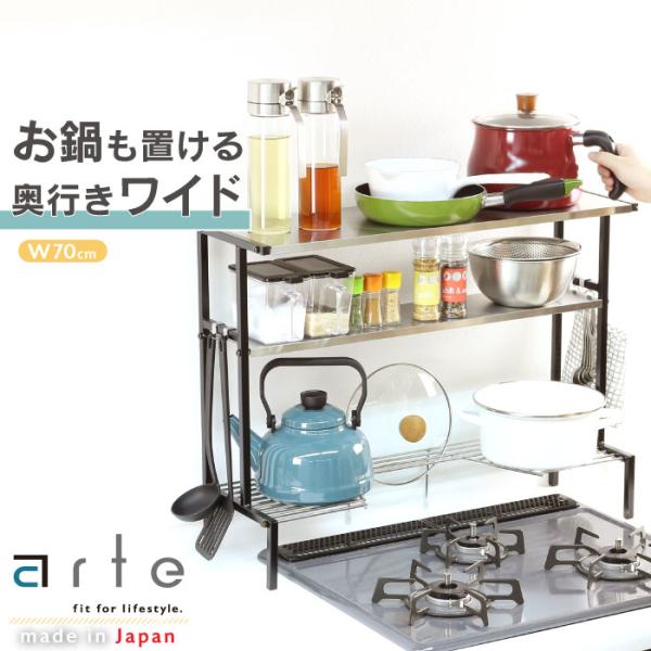 川口工器 オープンラック3段 黒 craftpark-k5_21207-8