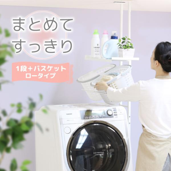 川口工器 ランドリーラックの人気商品・通販・価格比較 - 価格.com