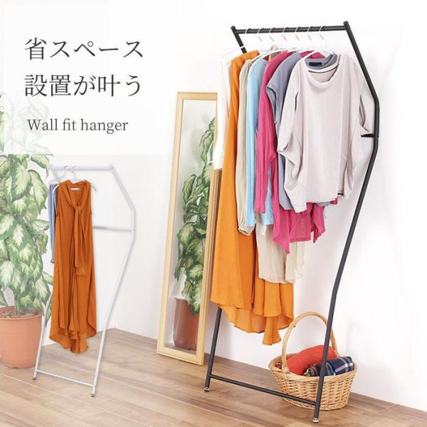 壁面フィットハンガーラック コート ハンガー 玄関 スリム 省スペース 収納 ポール ウォールハンガー 立て掛け 白 黒 Buyee Buyee Jasa Perwakilan Pembelian Barang Online Di Jepang