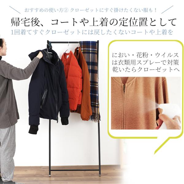 壁面フィットハンガーラック コート ハンガー 玄関 スリム 省スペース 収納 ポール ウォールハンガー 立て掛け 白 黒 Buyee Buyee Japanese Proxy Service Buy From Japan Bot Online