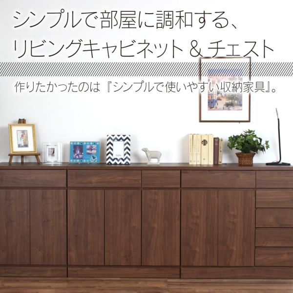 白色予約中8月中旬 新作 日本製 キャビネット 完成品 リビング チェスト 幅60 収納 棚 引出し 白 おしゃれ リビング収納 電話台 シンプル インテリア ブラウン