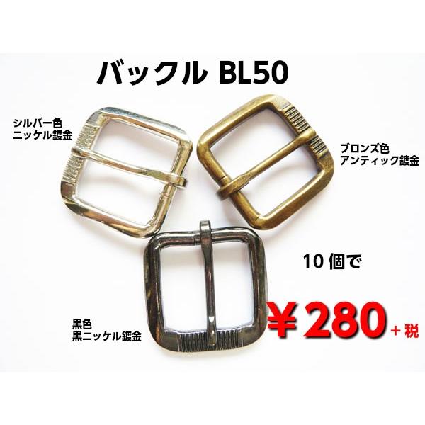 バックル ベルト レザークラフト 金具 手芸 15mm アクセサリー バックルのみ 10 個入 Bｌ50 Bl 50 手芸パーツ通販 クラフトパーツ屋 通販 Yahoo ショッピング