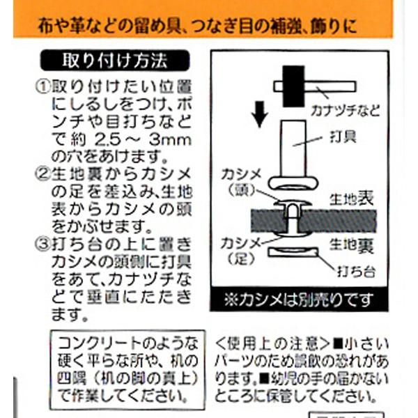 両面カシメ 打ち具 工具 カシメ かしめ 道具 初心者 革 革材料 金具 手芸 クラフト工具 工具 サンコッコー Sun11 157 Buyee Buyee 提供一站式最全面最專業現地yahoo Japan拍賣代bid代拍代購服務 Bot Online