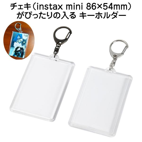 ひめゆり倶楽部。ホテルキーホルダー＋チェキセット ひめゆり倶楽部。ホテルキーホルダー＋チェキセット