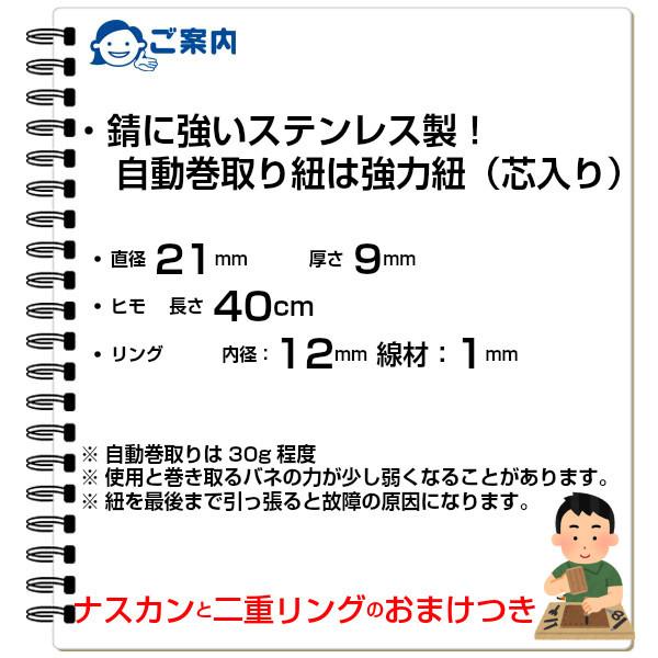 リールキーホルダー キーリール キーリング おしゃれ キーケース ワイヤー 強力 鍵 金具 5個 Buyee Buyee 일본 통신 판매 상품 옥션의 대리 입찰 대리 구매 서비스