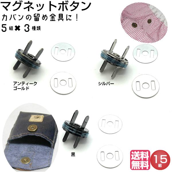 ネジ式ギボシ 3組セット マイナス型 ハンドメイド 手芸 手作り レザークラフト ぎぼし 留め具 金具 バッグ 財布 ターミナル 手作り工房 Mymama Paypayモール店 通販 Paypayモール