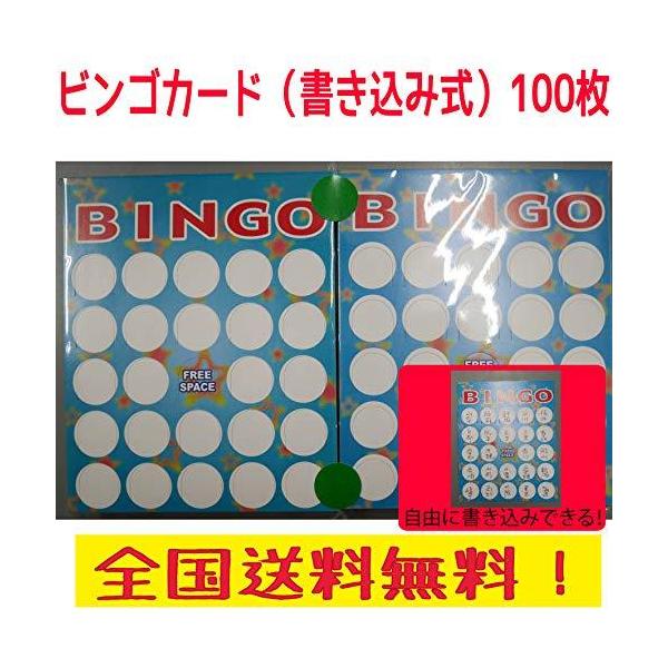 名前でビンゴカード みんな探してる人気モノ 名前でビンゴカード