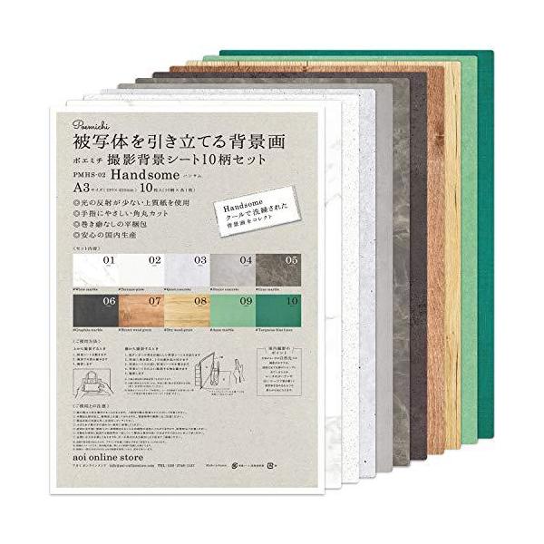ポエミチ 撮影背景シート10柄セット Backdrop Paper A3サイズ 10柄 各1枚 Pmhs 02 Handsome A B08pc4l386 2105 Craftrustヤフーショップ 通販 Yahoo ショッピング
