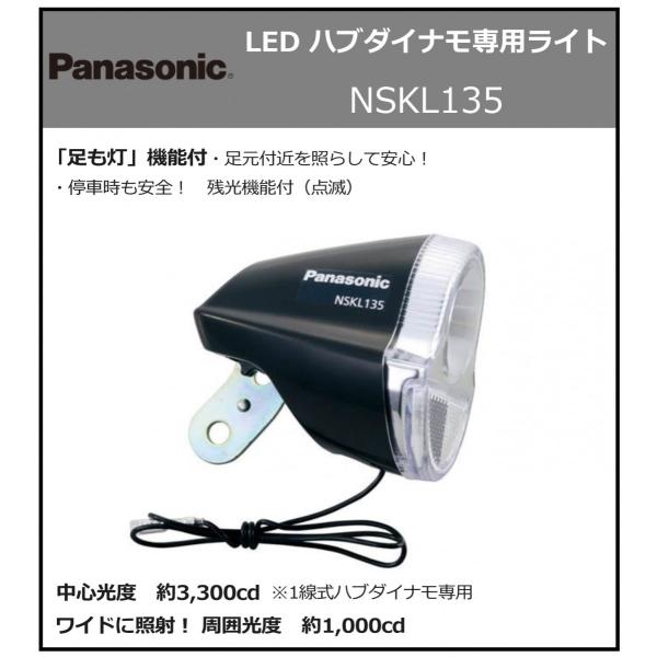 停車時 点滅 自転車 led ダイナモ ライト