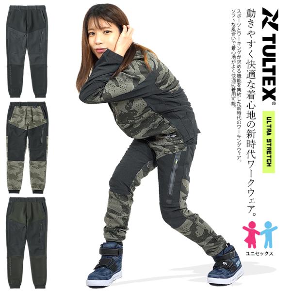 新品　DOCUS ドゥーカス スーパーストレッチパンツ Stretch DOCUS メンズ パンツ Super Stretch Pants DCM23S015 ドゥーカス