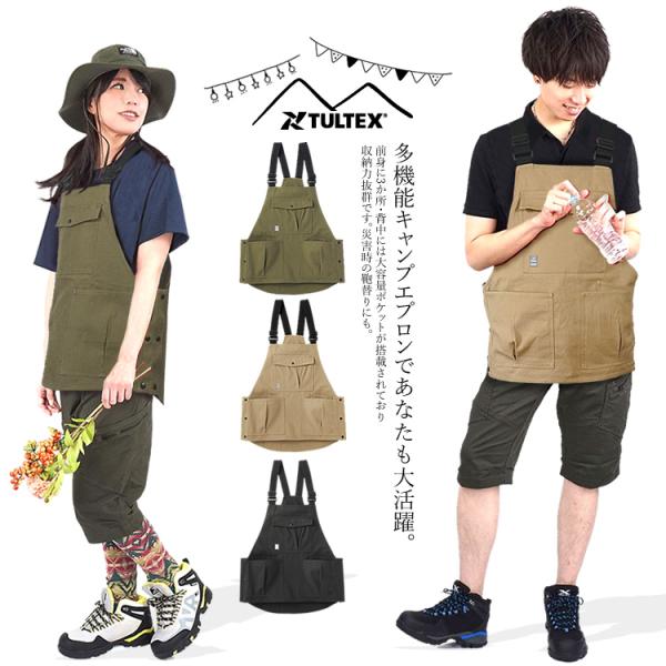 エプロン ベスト キャンプエプロンベスト 多機能キャンプエプロン