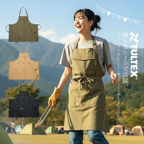 アイトス エプロン キャンプエプロン マルチエプロン 多収納 防災