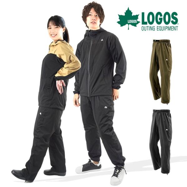 レインウェア 合羽 カッパ 雨具 ストレッチ レインパンツ イータ ロゴス LIPNER 28256