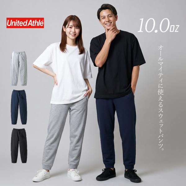 United Athle（ユナイテッドアスレ） スウェット パンツ メンズ
