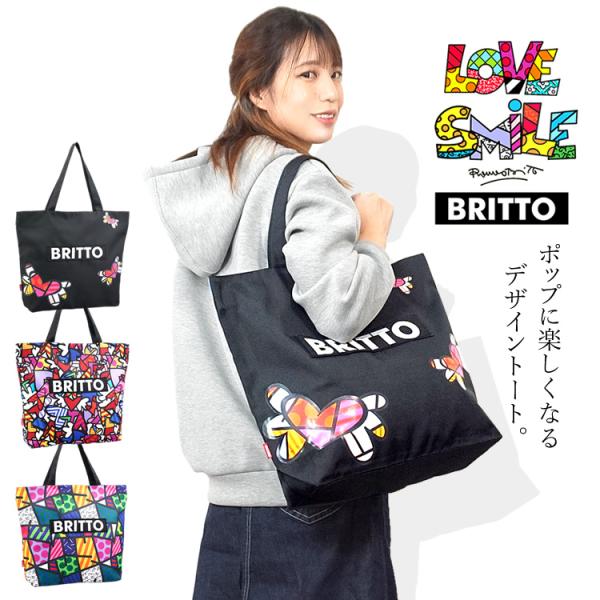 ロメロブリット トートバッグ 肩掛けバッグ キャンパス地 お出掛け お買い物 散歩 旅行 習い事 サブバッグ ショッピングバッグ 24L BRITTO ブリット 772501L