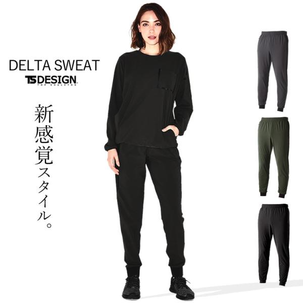 peate スウェットパンツ　2 PEAS】スウェットパンツ | GALLARDAGALANTE(ガリャルダガランテ