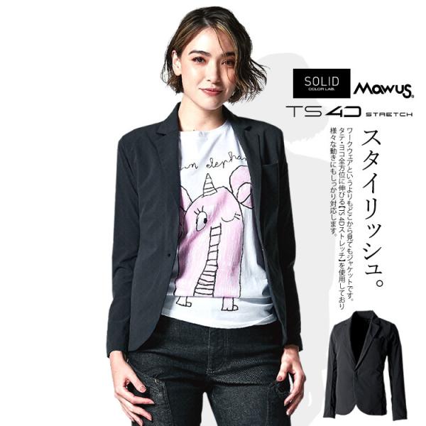 TSデザイン ジャケット レディース ステルスジャケット スーツタイプ 作業服 ストレッチ 形態安定 帯電防止 SR加工 91361（取り寄せ商品）