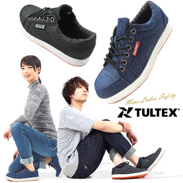 安全靴 タルテックス おしゃれ デニムローカット レディース メンズ Az Craftworks 通販 Yahoo ショッピング