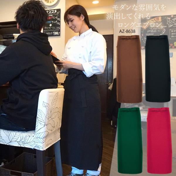 【新品未使用】【バラ売り可能】 ソムリエエプロン 4枚セット craftworks_az-8638