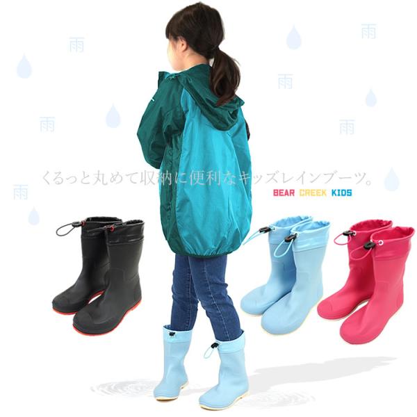 C LbY Cu[c O RpNg q ̎q j̎q ʊw ʉ o| BEAR CREEK KIDS xAN[N BCK218