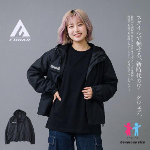 ショートブルゾン フード付き ライトアウター フルジップ 軽量 高耐久 フーバー FUBAR おたふく手袋 FB-241