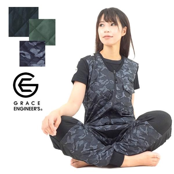 ■グレースエンジニアーズから機能的な防寒インナーのご紹介。見た目はキルティング仕様で腕周り、腰、内股、膝には伸縮性のあるジャージを使用!暖かさだけではなく、重ね着した時にスムーズに動けます。フロントZIPは上下両開きファスナーを採用。ウエス...