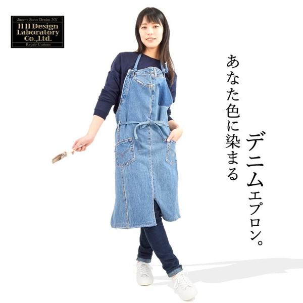 IZ REMAKE  NO.30K  デニムエプロン IZ REMAKE NO.30K デニムエプロン - メルカリ