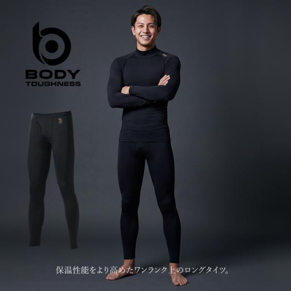 (取り寄せ) ロングタイツ コンプレッション 前開き パワーストレッチ サーモエボシリーズ 秋冬用 蓄熱 保温 全面消臭 速乾 JW-241 (1枚までネコポス)