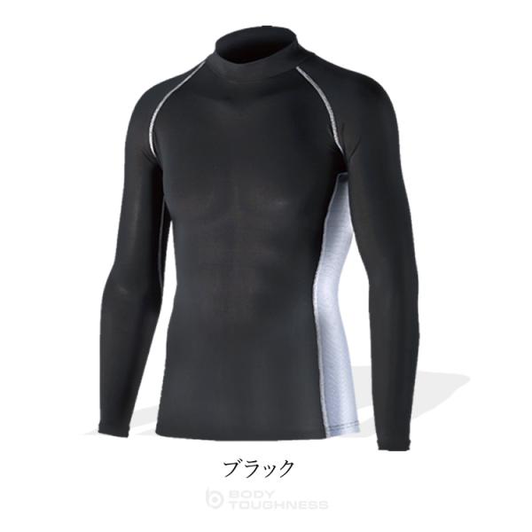 コンプレッション 夏用 メンズ レディース 長袖 ボディータフネス 冷感 吸水速乾 消臭 クール インナー Jw 625 Buyee Buyee Japanese Proxy Service Buy From Japan Bot Online