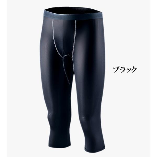 コンプレッション 夏用 クールタイツ メンズ 七分丈 ストレッチ 冷感 吸汗速乾 消臭 インナー Jw 631 Buyee Buyee 日本の通販商品 オークションの代理入札 代理購入