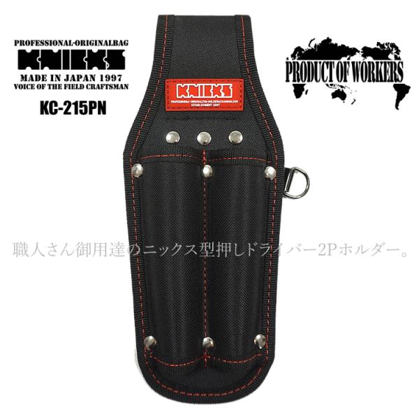 ニックス風 差し金ホルダー Amazon.co.jp: ニックス風 差し金