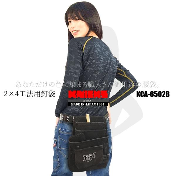 ニックス腰袋 Limited Edition Green Tag Reprint] KNICKS Astion Nylon