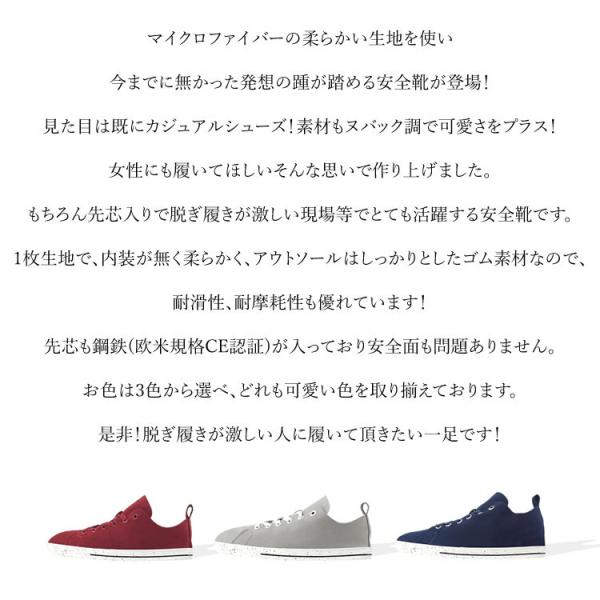 安全靴 スニーカー 踵踏み かわいい おしゃれ メンズ レディース Lo 001 Buyee Buyee Japanese Proxy Service Buy From Japan Bot Online